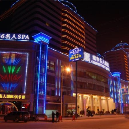 Xiangyang Celebritity City Hotel 외부 사진